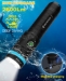 D7 NOVA - Dive Light 2600 Lumens - D7 NOVA-2600